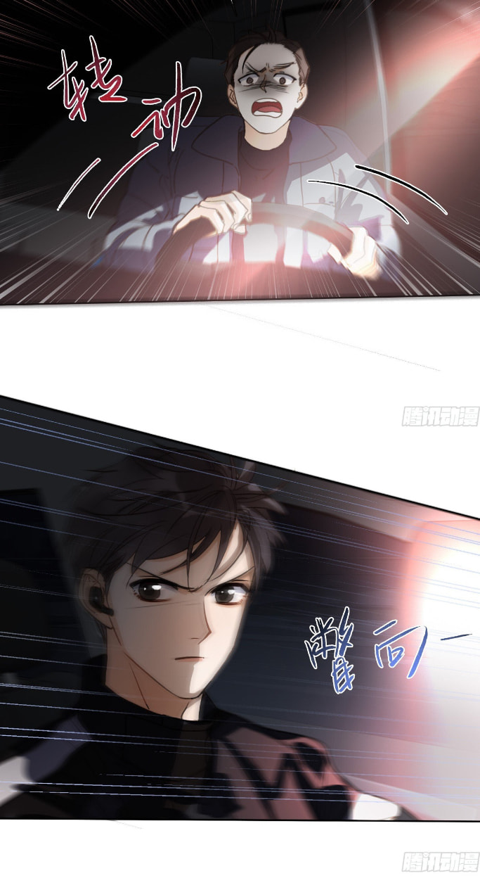 Read Defective Lovers chapter 169 image 25 on Lezhin