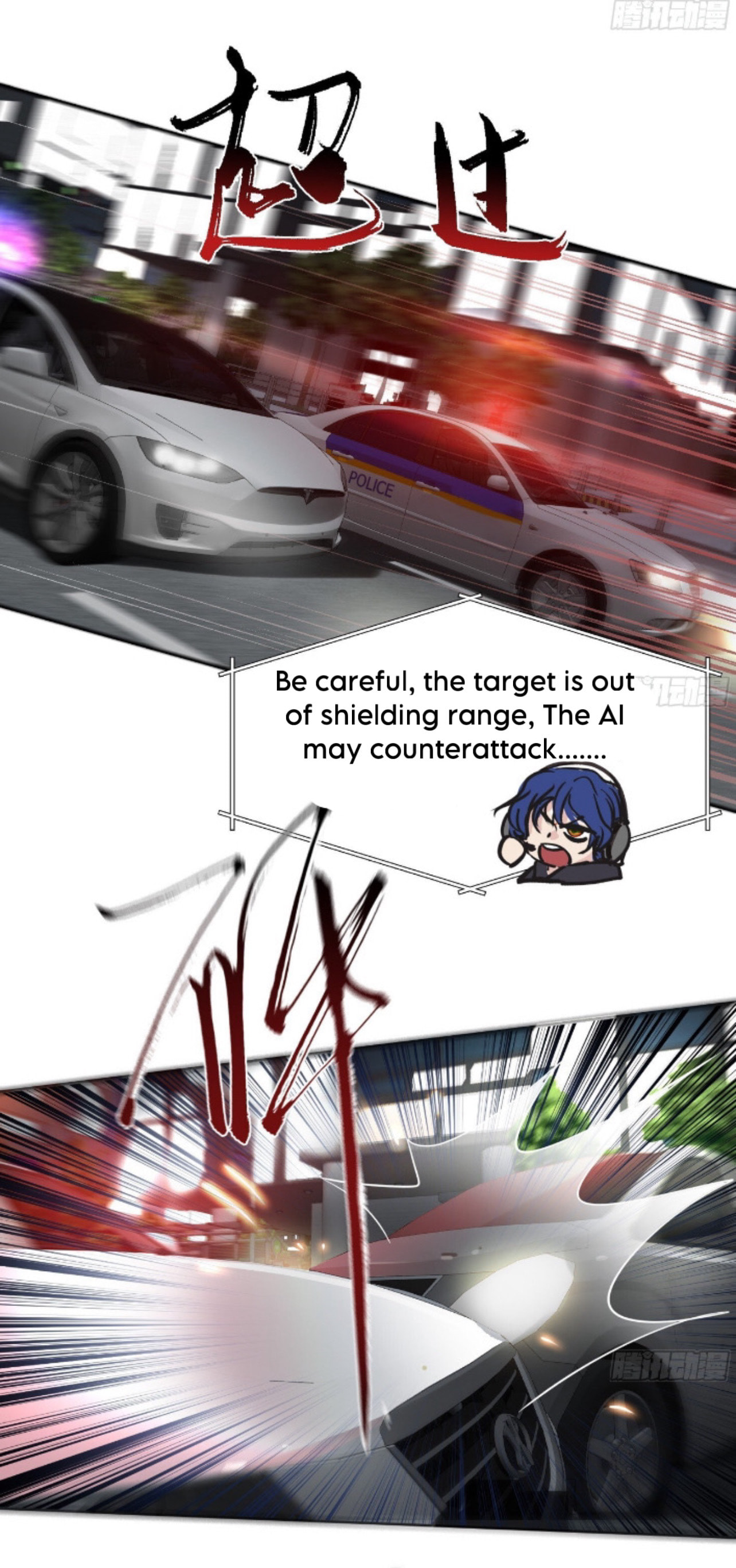 Read Defective Lovers chapter 169 image 26 on Lezhin