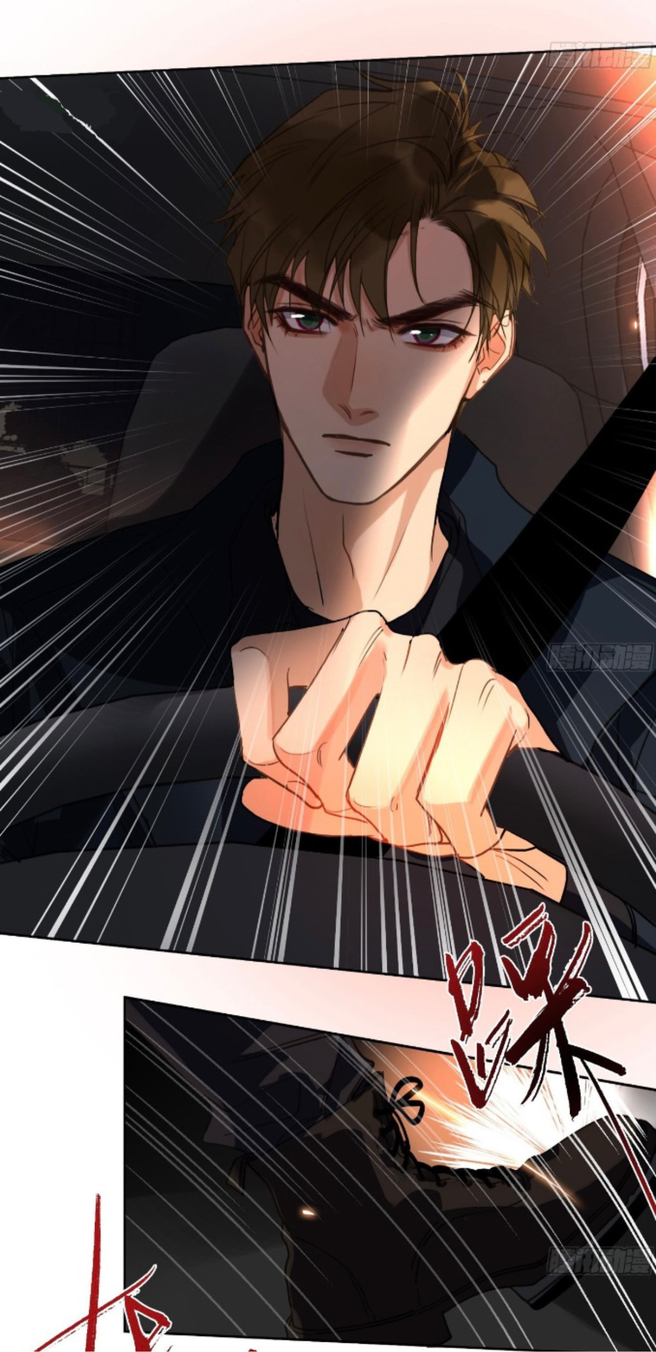 Read Defective Lovers chapter 169 image 31 on Lezhin