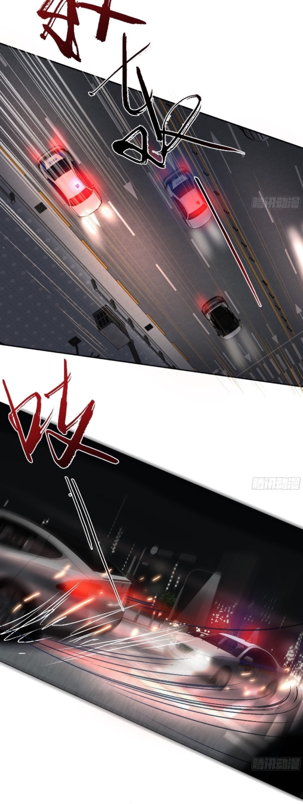 Read Defective Lovers chapter 169 image 32 on Lezhin