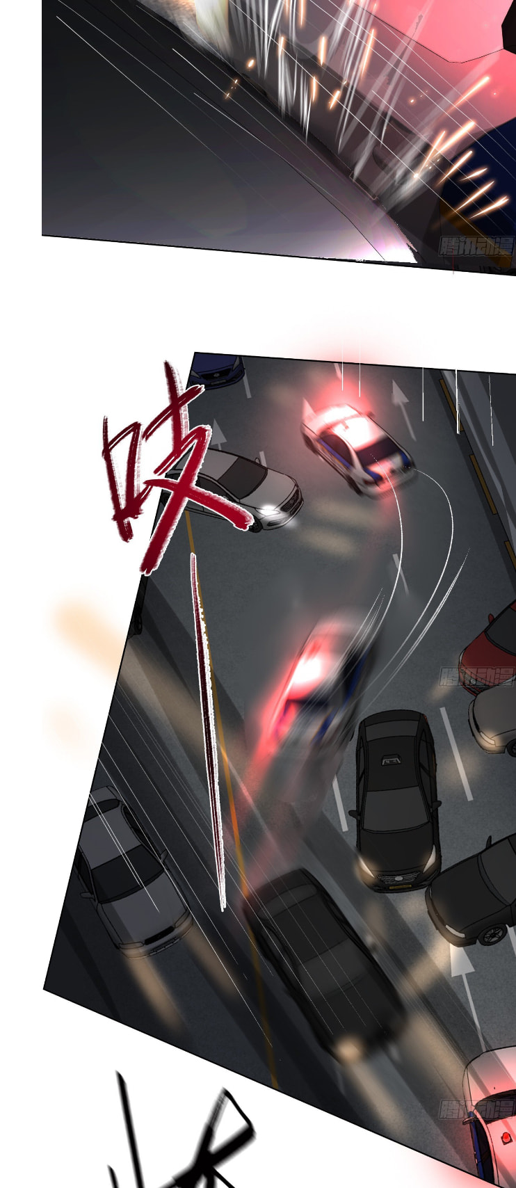 Read Defective Lovers chapter 169 image 37 on Lezhin
