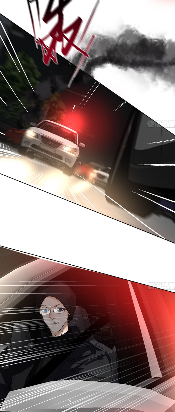 Read Defective Lovers chapter 169 image 38 on Lezhin