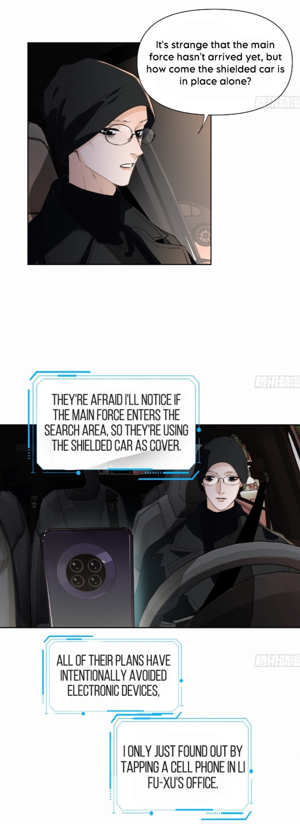 Read Defective Lovers chapter 169 image 4 on Lezhin