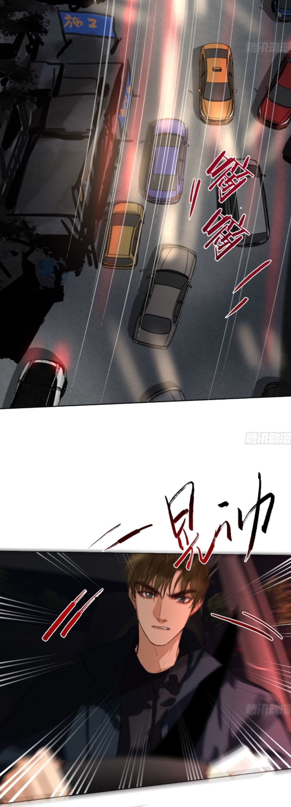 Read Defective Lovers chapter 169 image 41 on Lezhin