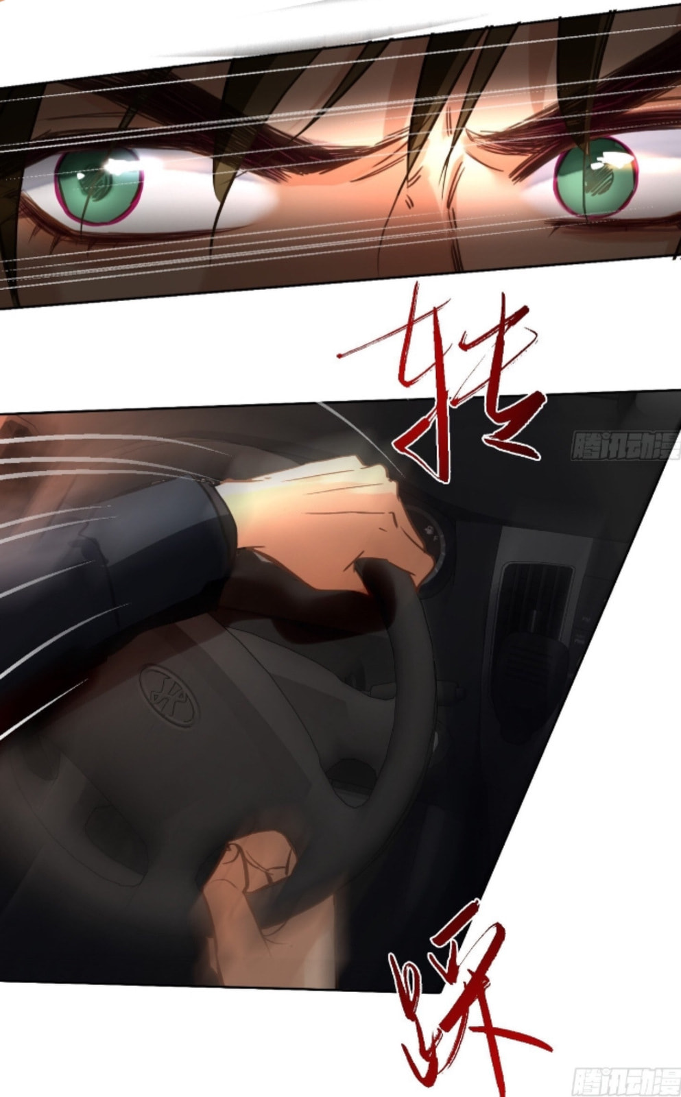 Read Defective Lovers chapter 169 image 42 on Lezhin