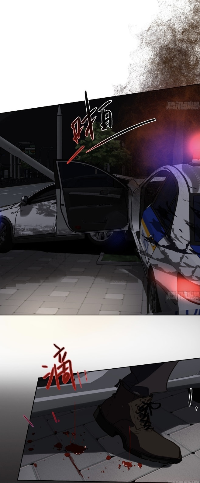 Read Defective Lovers chapter 169 image 48 on Lezhin