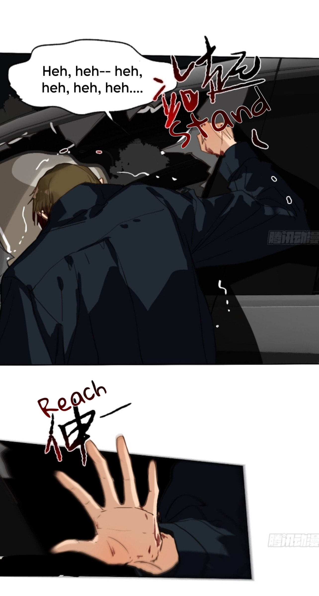 Read Defective Lovers chapter 169 image 50 on Lezhin