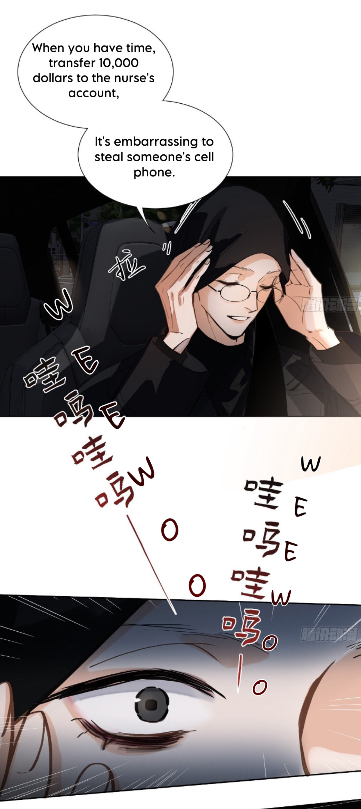 Read Defective Lovers chapter 169 image 6 on Lezhin