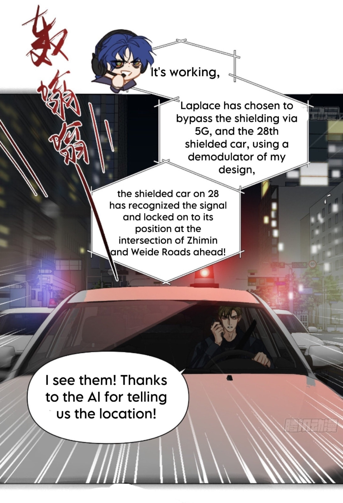 Read Defective Lovers chapter 169 image 9 on Lezhin