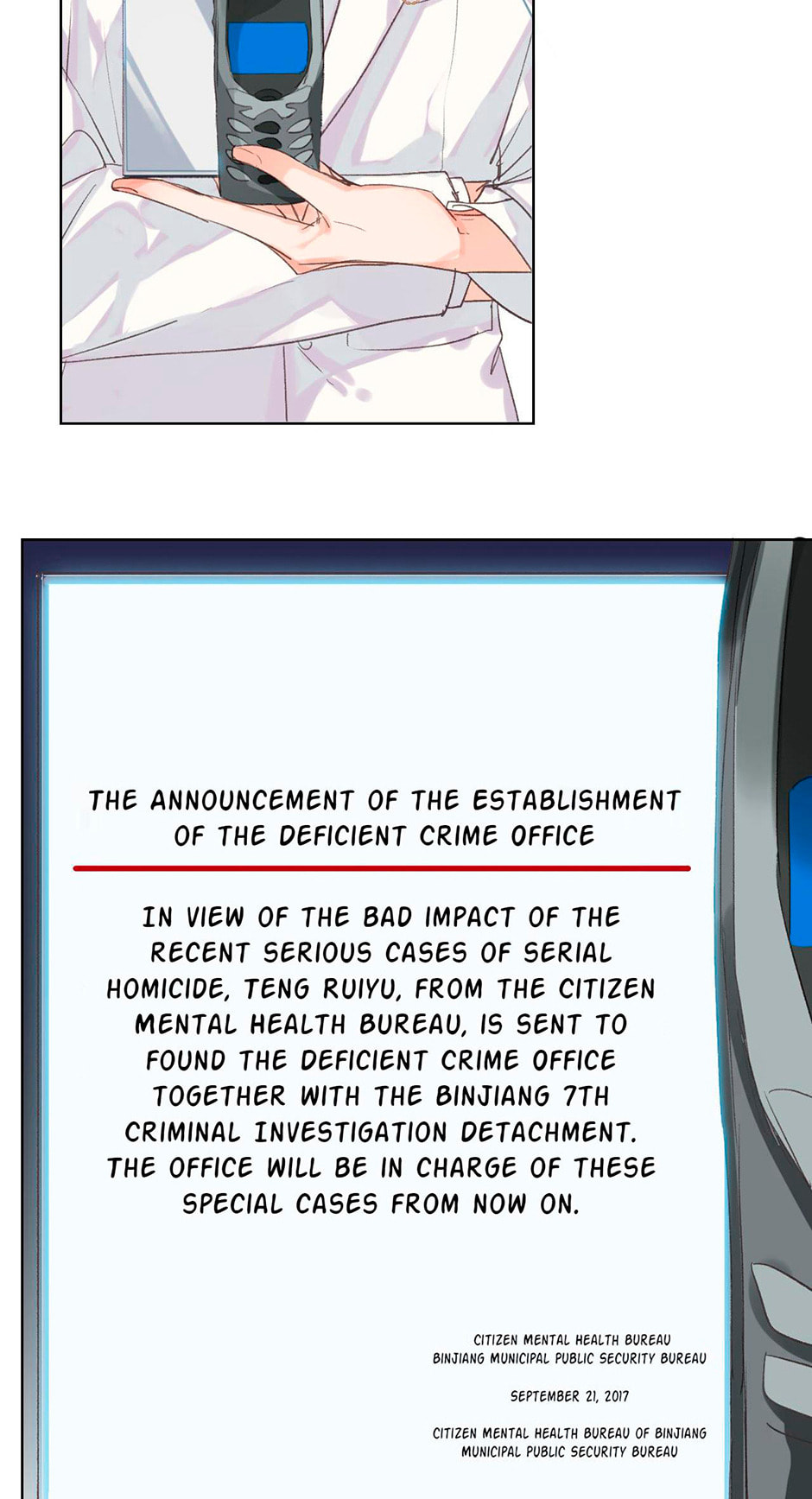 Read Defective Lovers chapter 17 image 9 on Lezhin