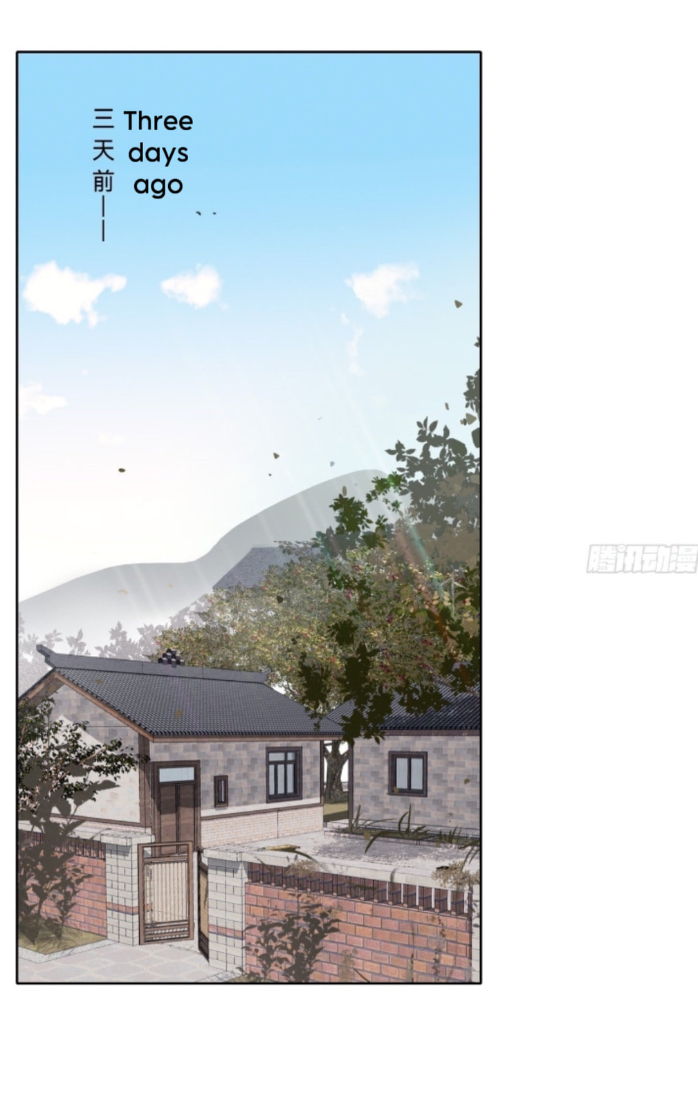 Read Defective Lovers chapter 170 image 1 on Lezhin
