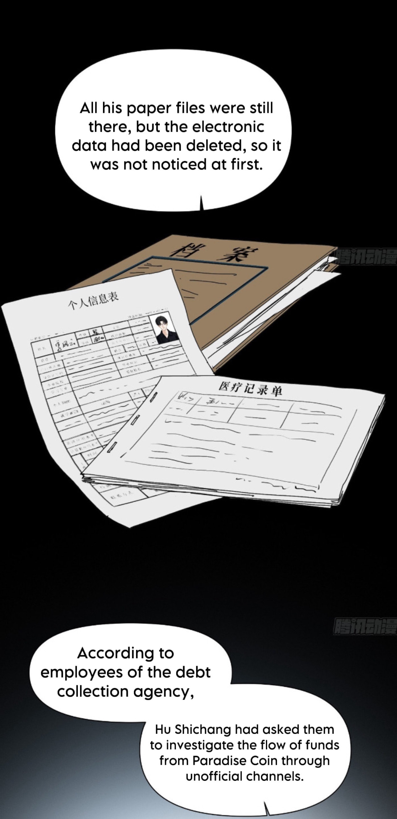 Read Defective Lovers chapter 170 image 11 on Lezhin