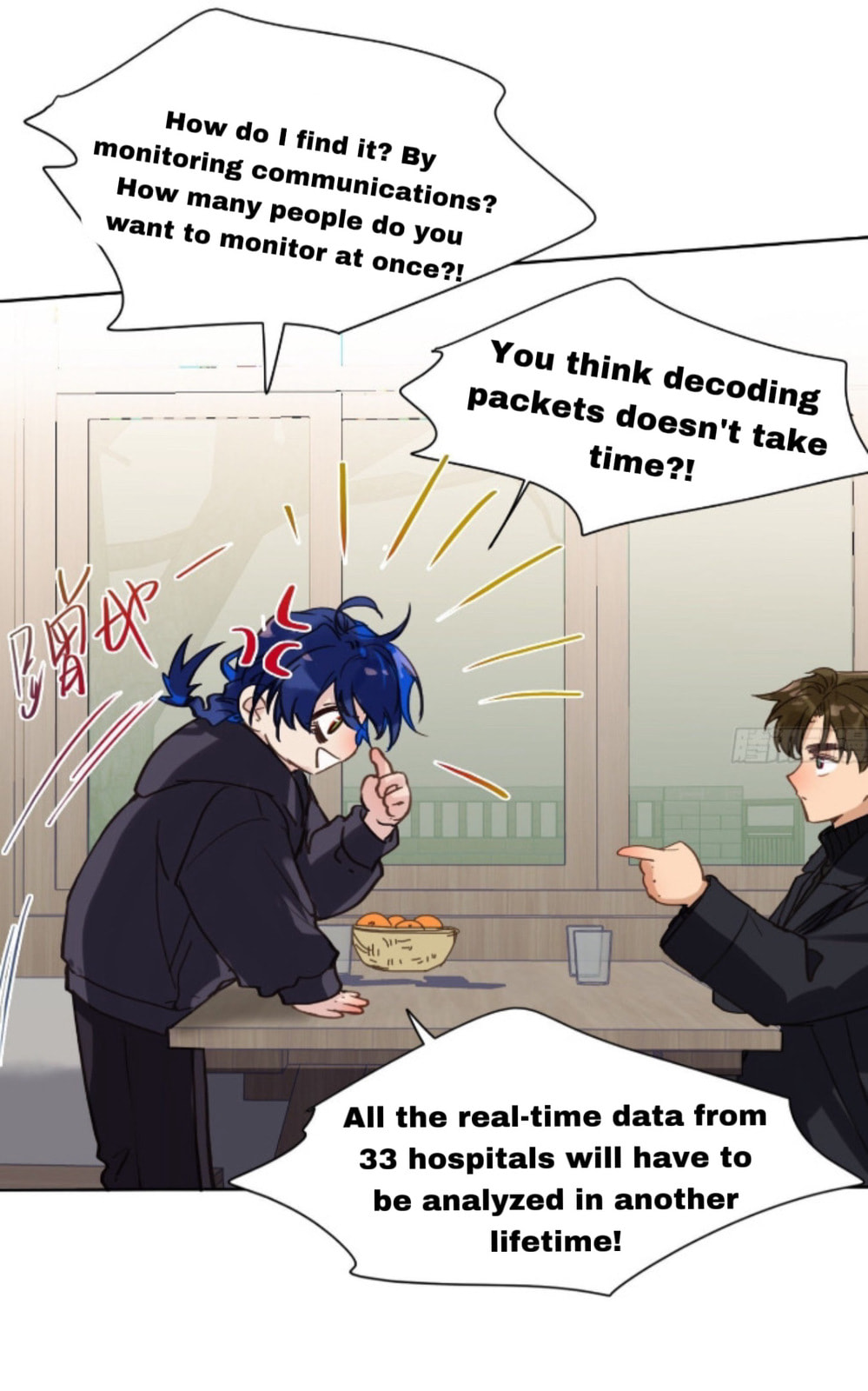 Read Defective Lovers chapter 170 image 16 on Lezhin