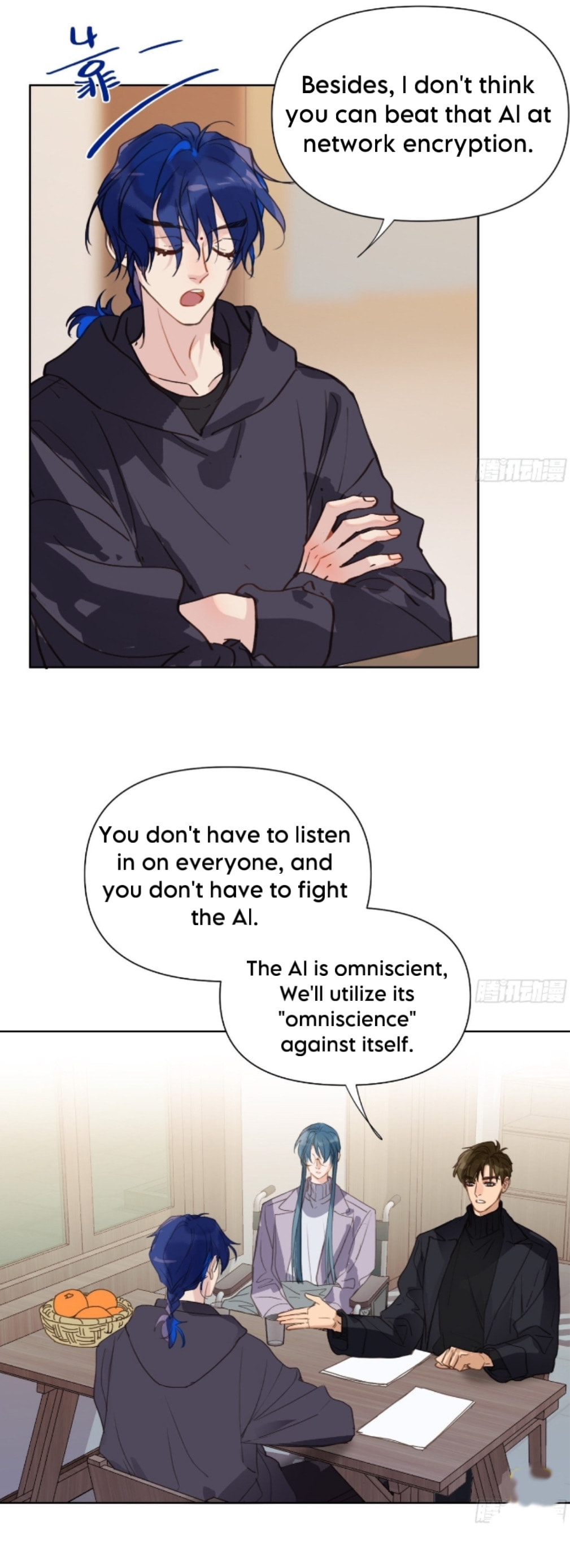 Read Defective Lovers chapter 170 image 17 on Lezhin