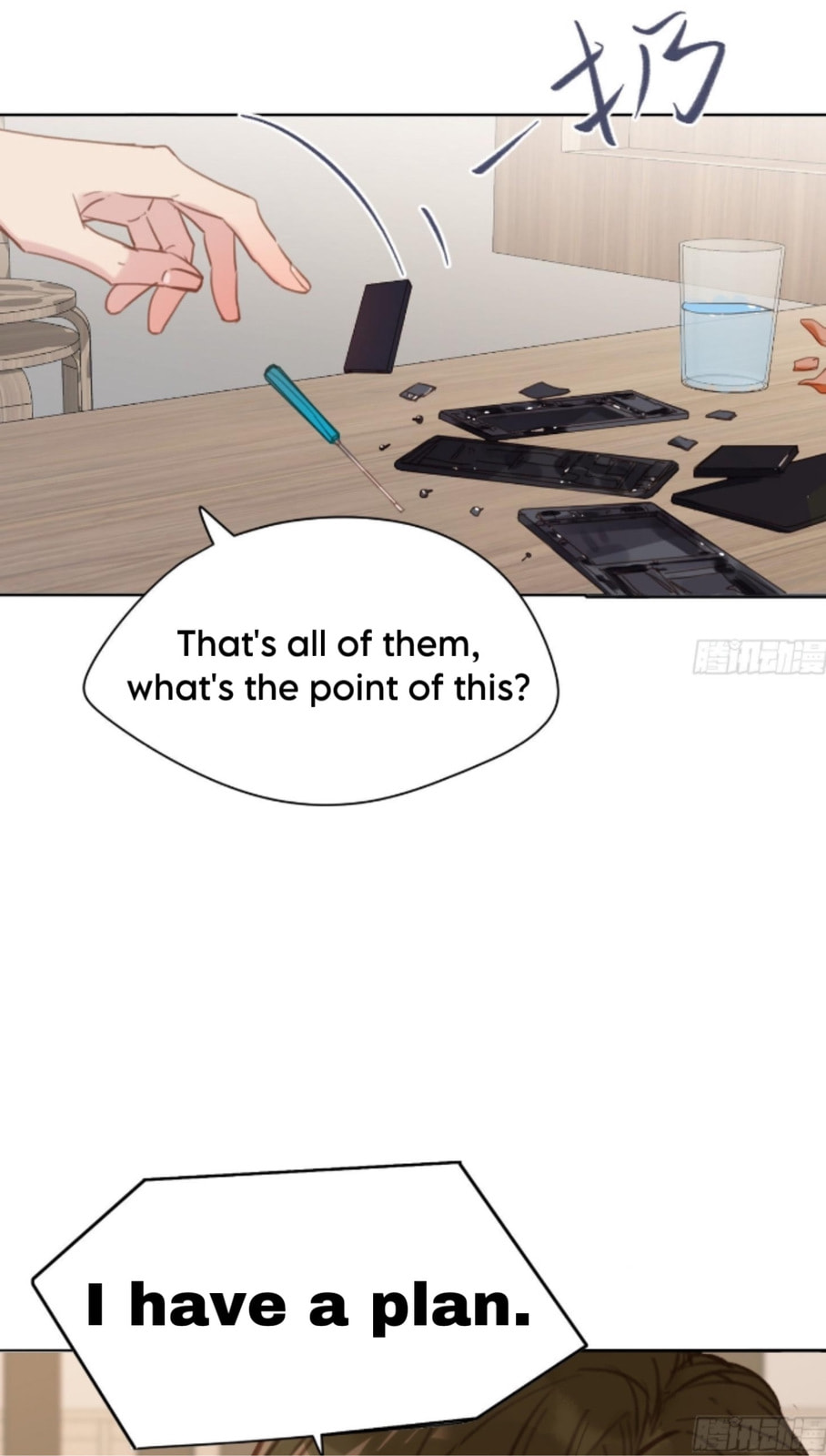 Read Defective Lovers chapter 170 image 2 on Lezhin
