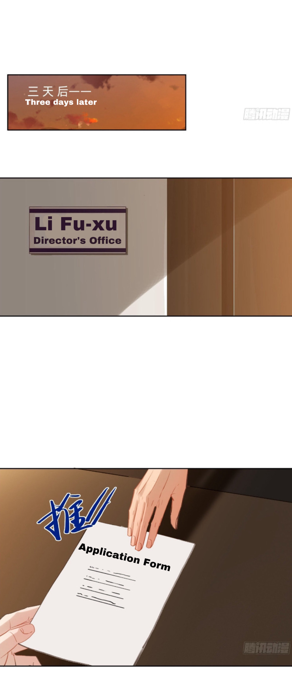 Read Defective Lovers chapter 170 image 23 on Lezhin