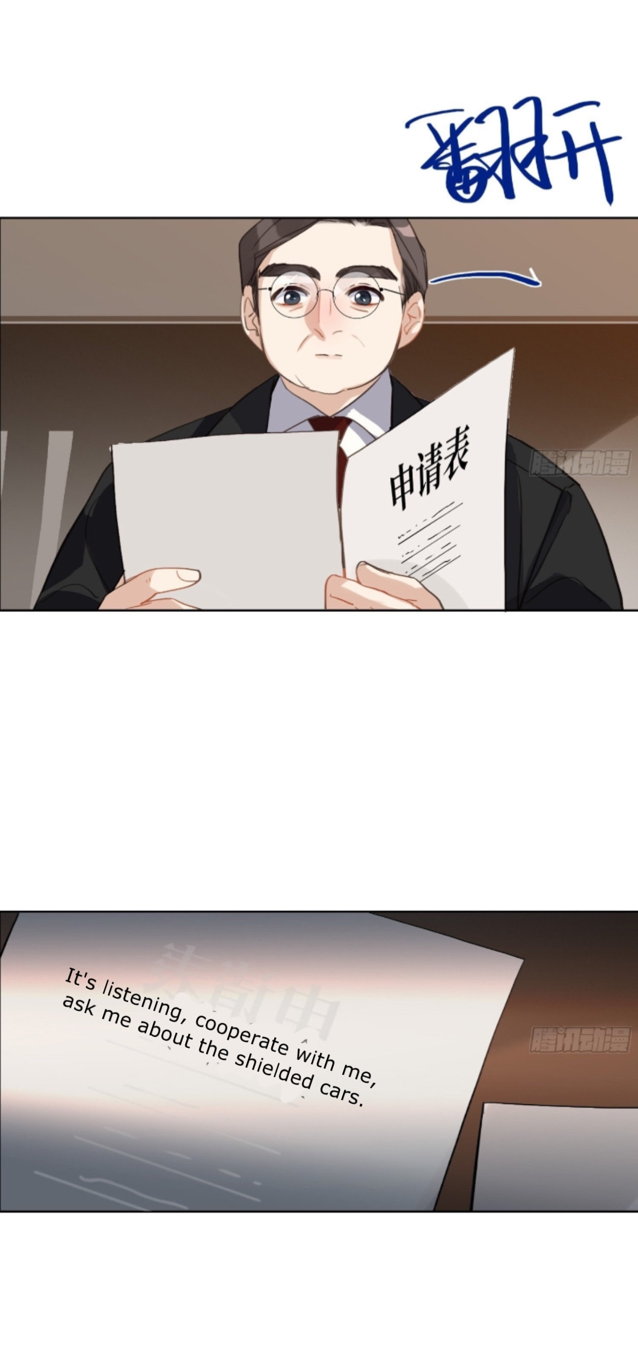 Read Defective Lovers chapter 170 image 24 on Lezhin