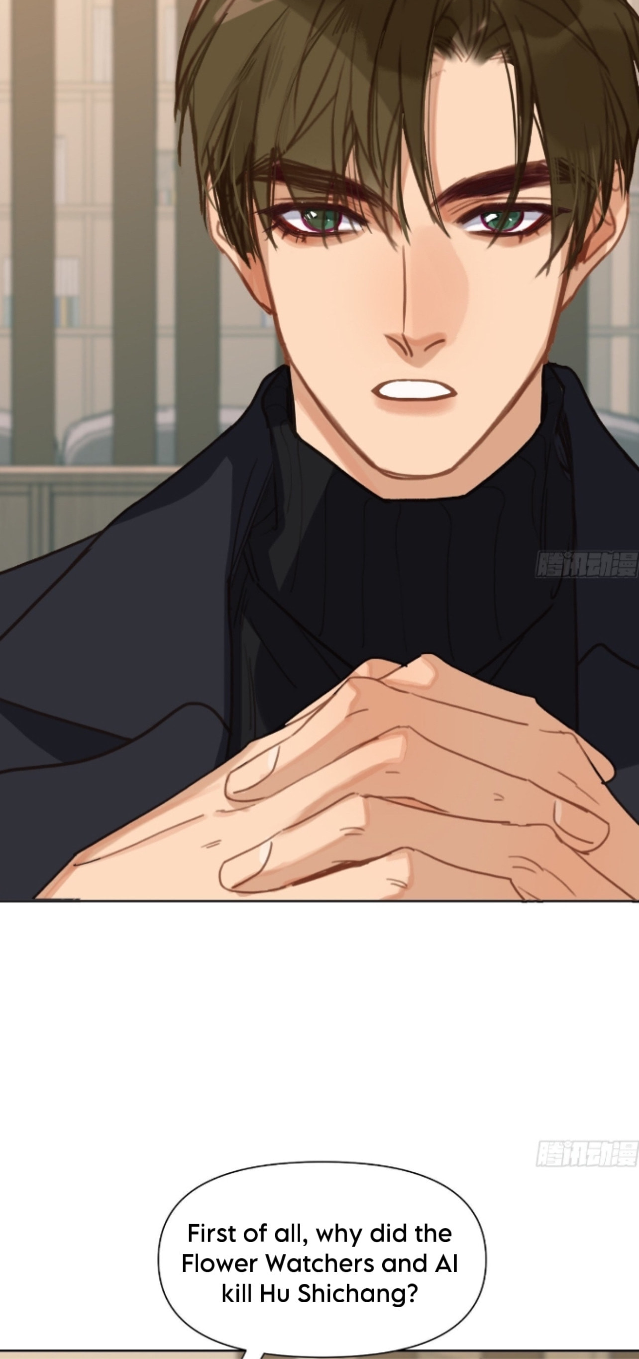Read Defective Lovers chapter 170 image 3 on Lezhin