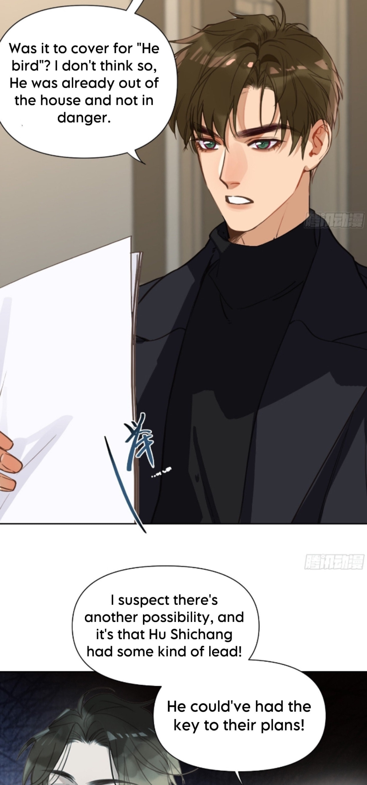 Read Defective Lovers chapter 170 image 4 on Lezhin