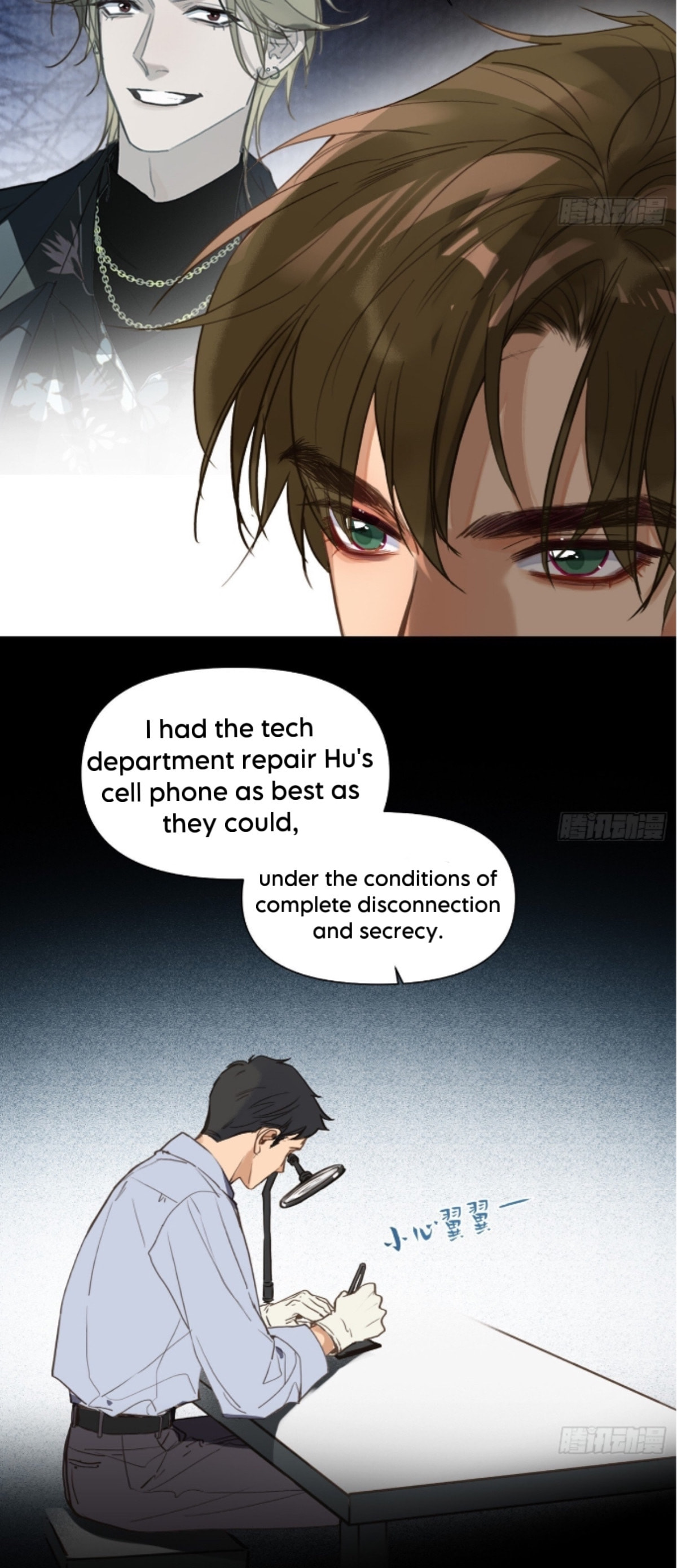 Read Defective Lovers chapter 170 image 5 on Lezhin