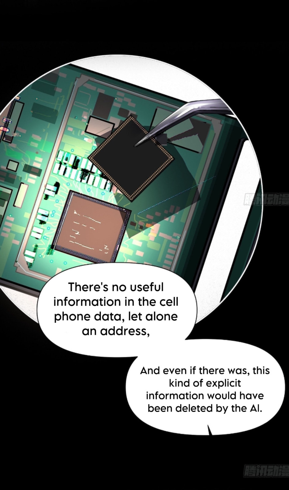 Read Defective Lovers chapter 170 image 6 on Lezhin