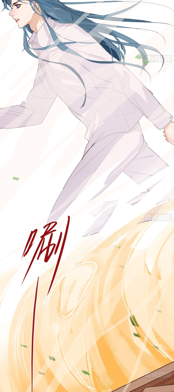 Read Defective Lovers chapter 171 image 20 on Lezhin