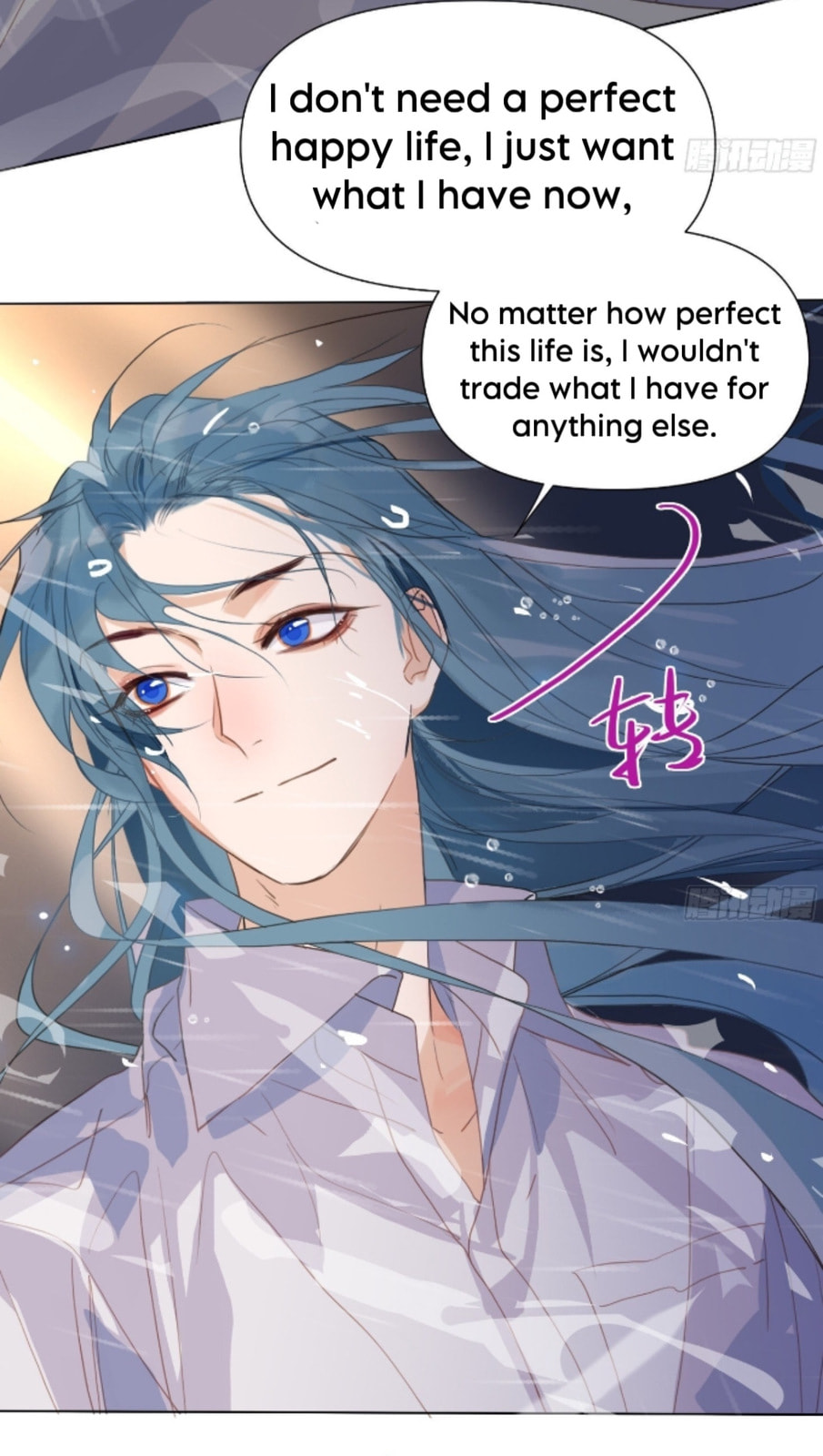Read Defective Lovers chapter 171 image 32 on Lezhin