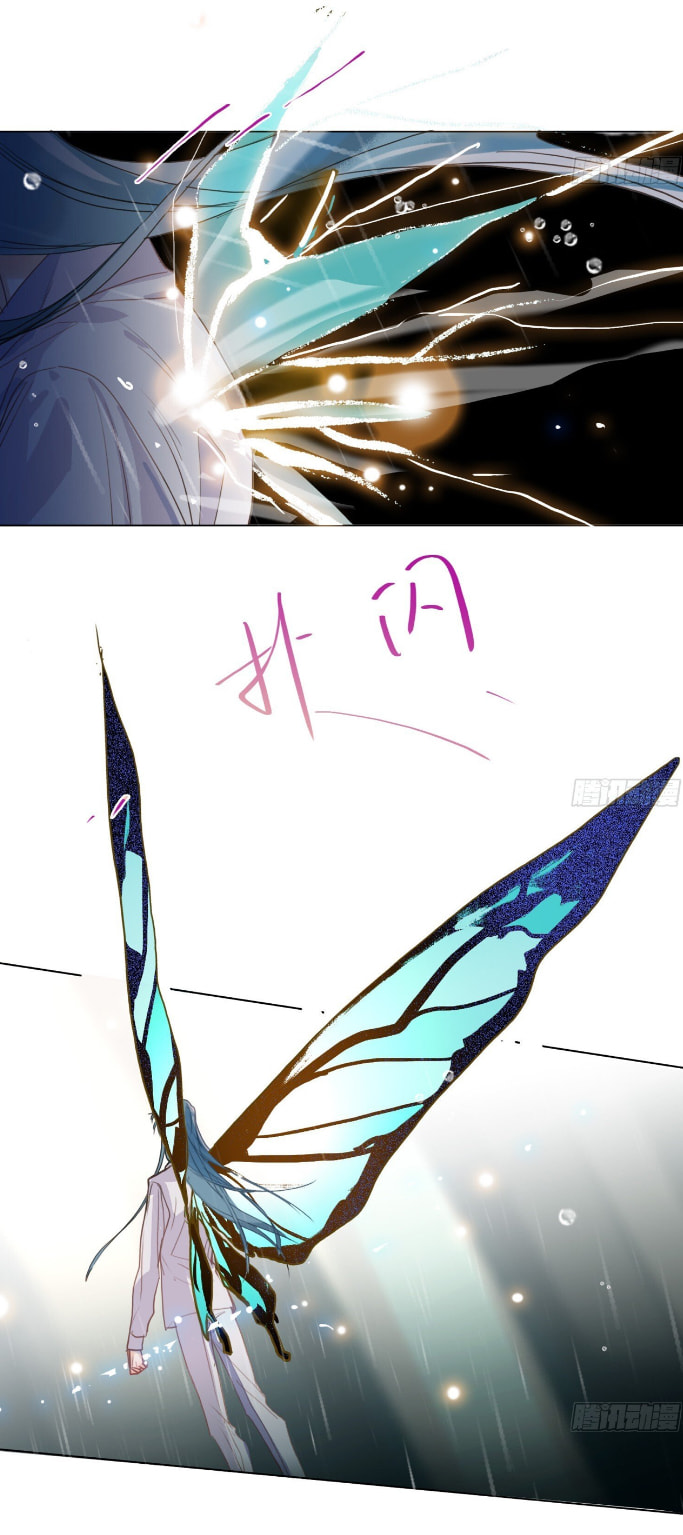 Read Defective Lovers chapter 171 image 33 on Lezhin