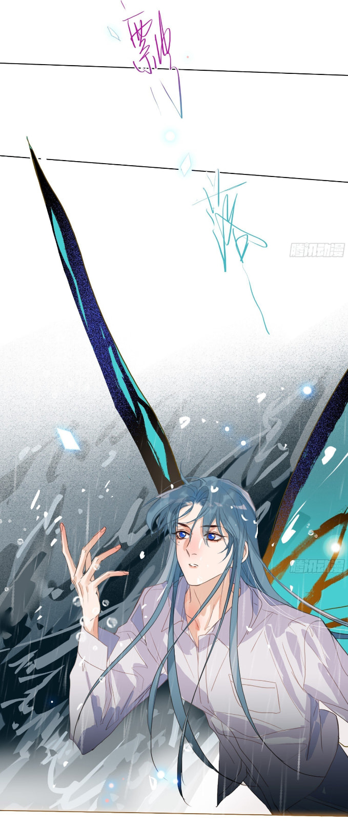 Read Defective Lovers chapter 171 image 34 on Lezhin