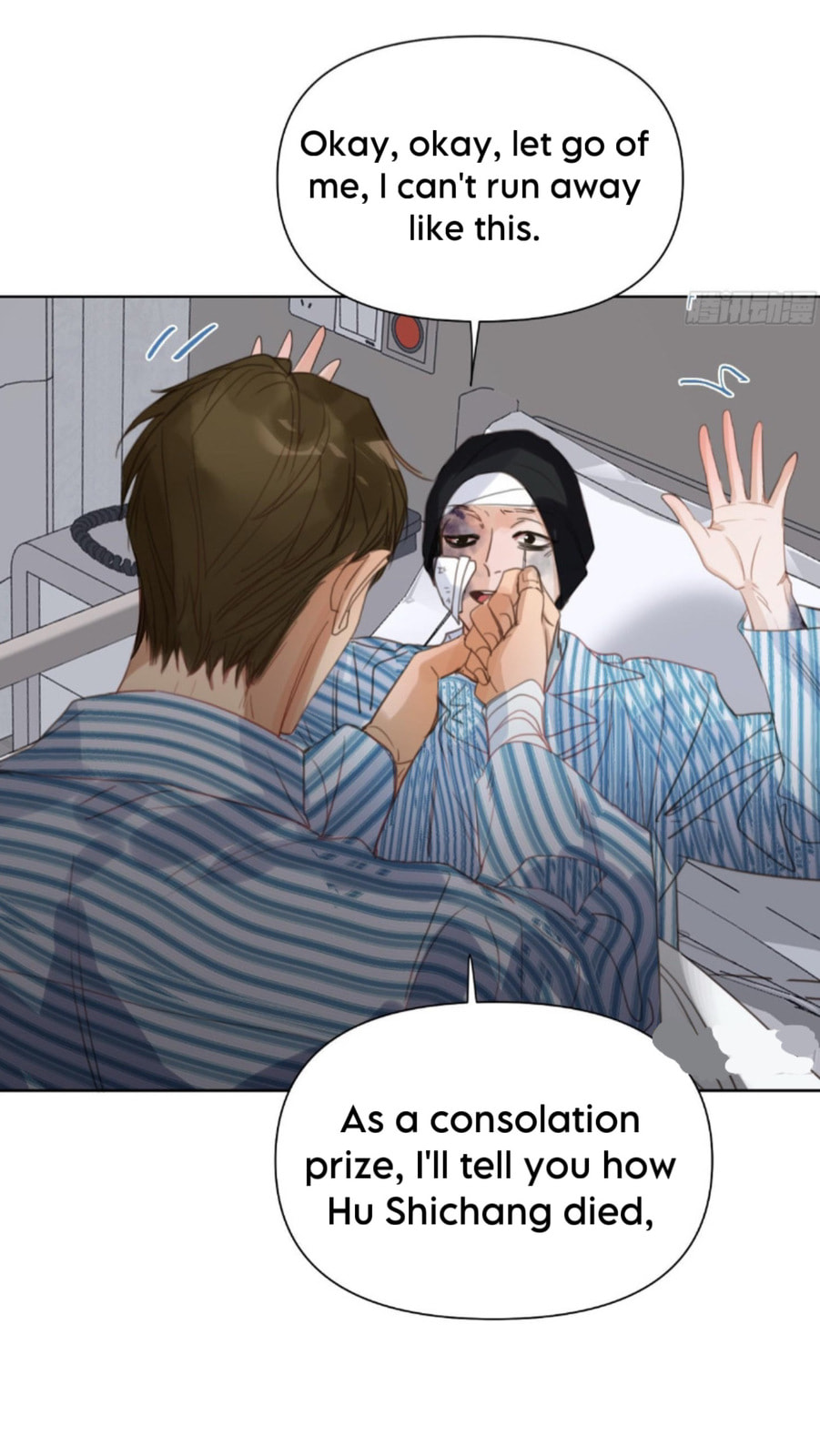 Read Defective Lovers chapter 172 image 11 on Lezhin