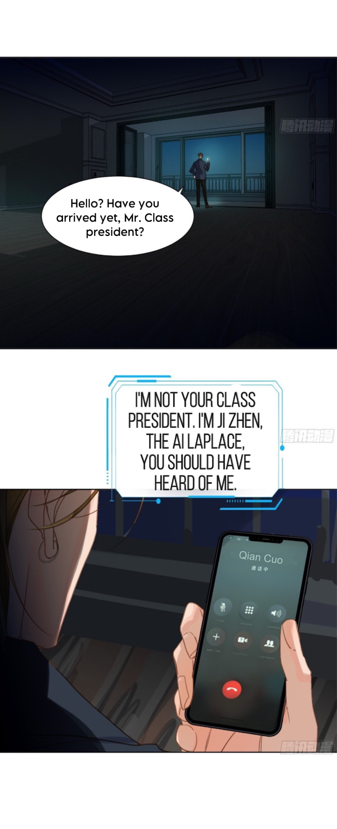 Read Defective Lovers chapter 172 image 14 on Lezhin