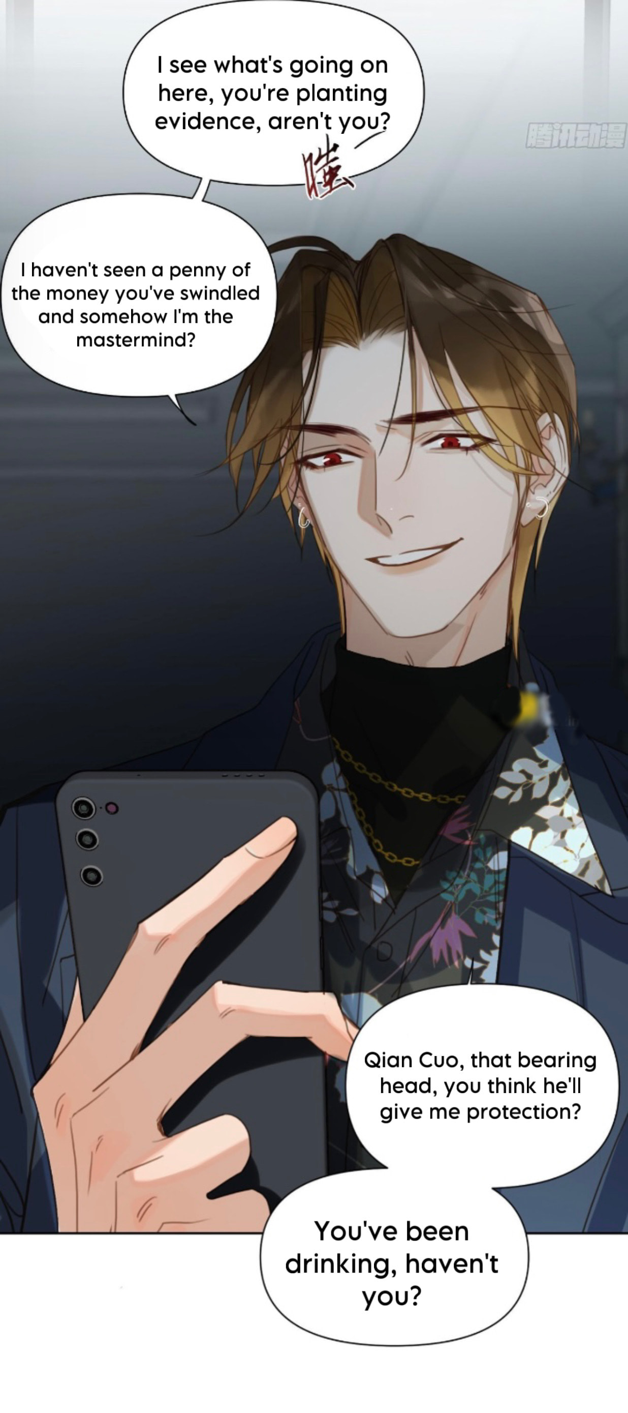 Read Defective Lovers chapter 172 image 17 on Lezhin