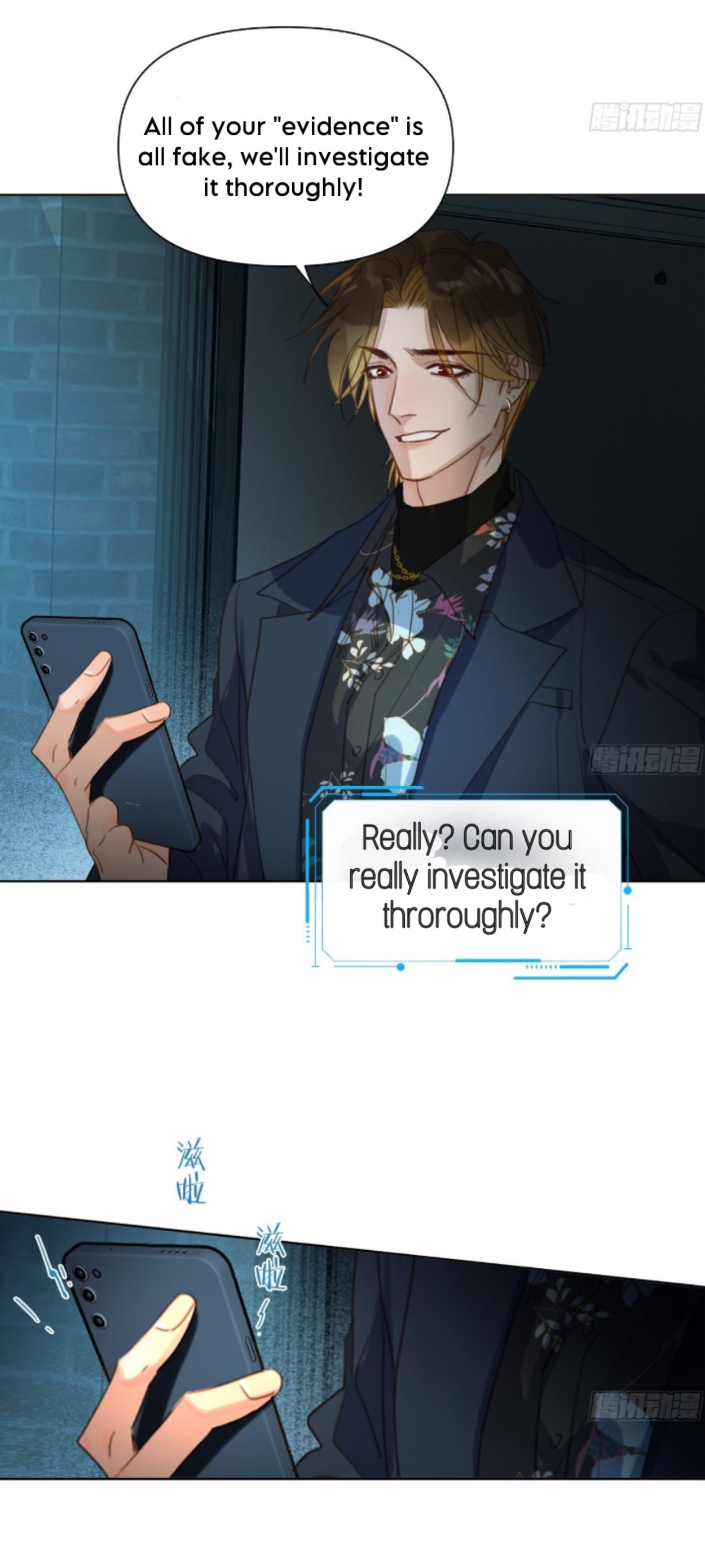 Read Defective Lovers chapter 172 image 19 on Lezhin
