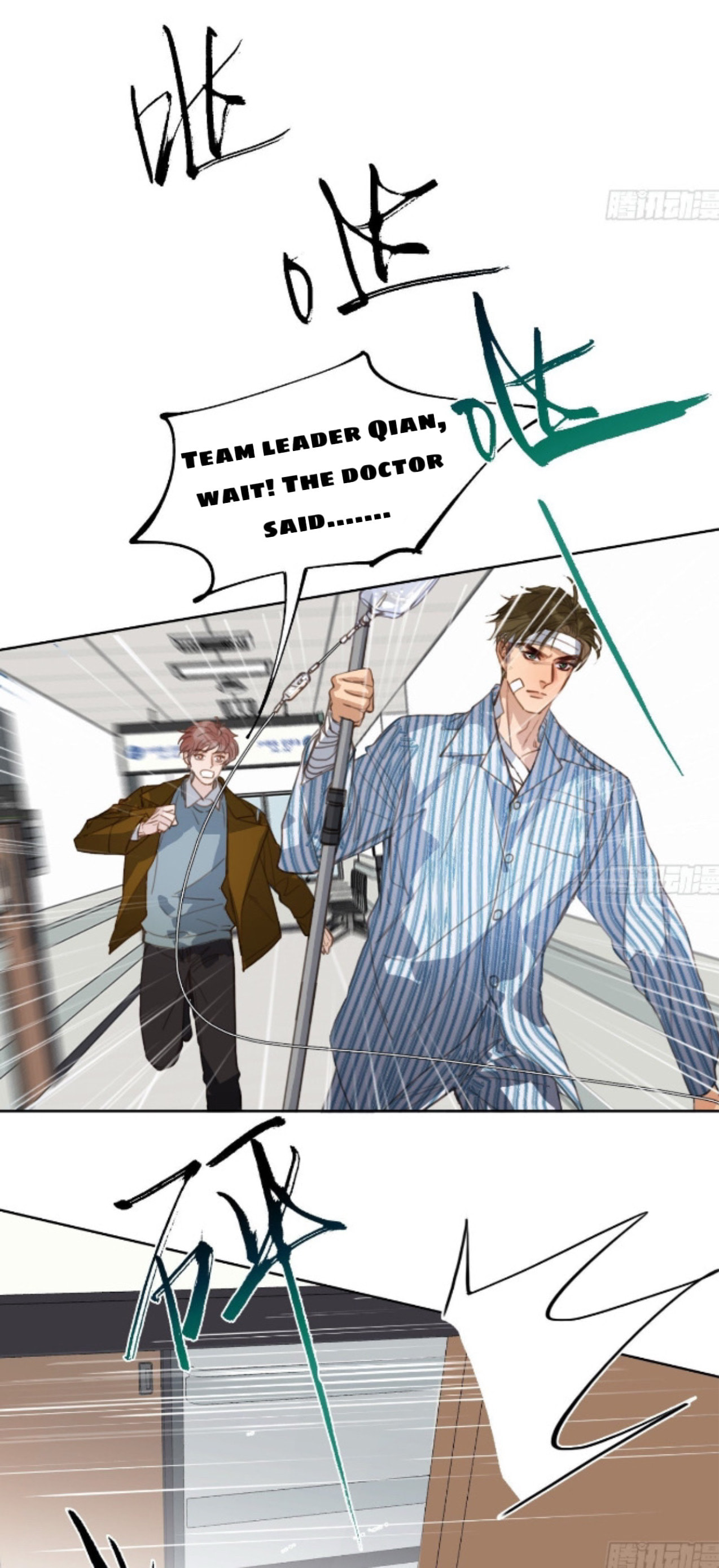 Read Defective Lovers chapter 172 image 2 on Lezhin