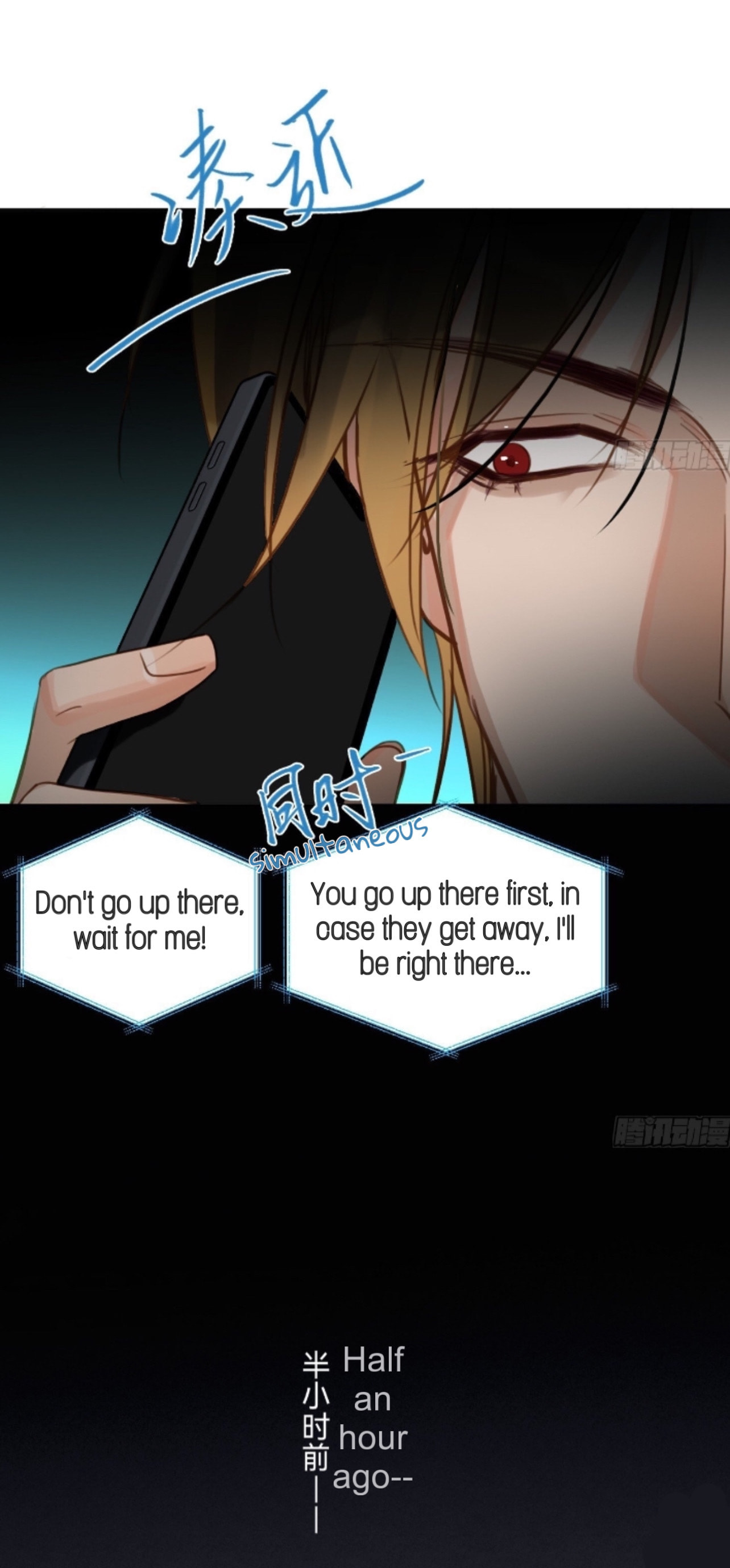 Read Defective Lovers chapter 172 image 20 on Lezhin