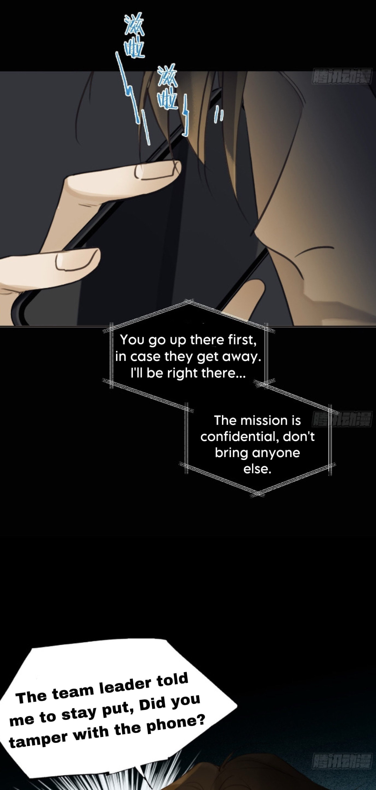Read Defective Lovers chapter 172 image 22 on Lezhin