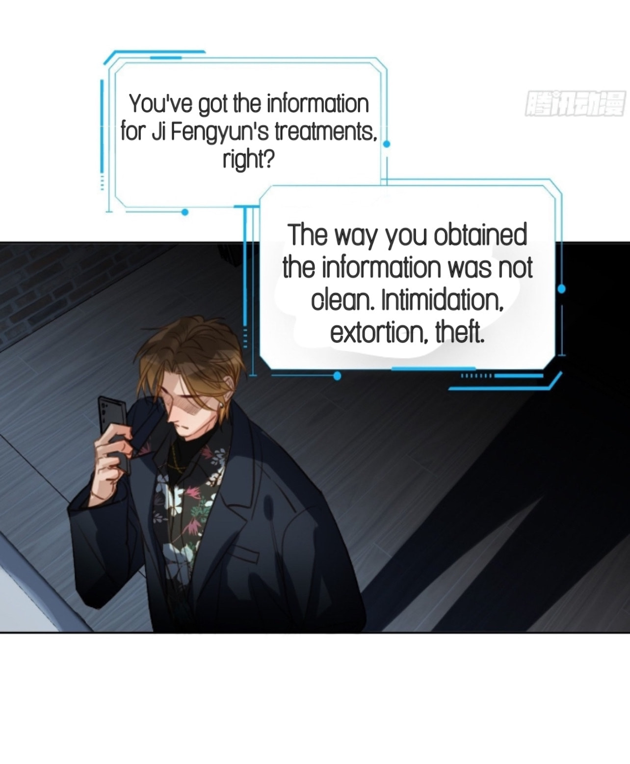 Read Defective Lovers chapter 172 image 24 on Lezhin