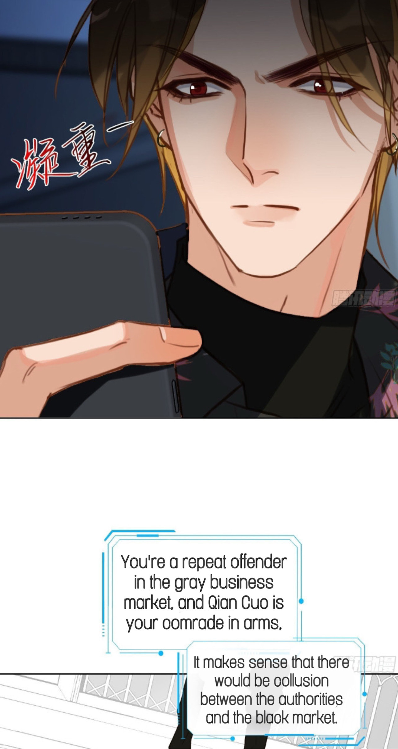 Read Defective Lovers chapter 172 image 26 on Lezhin