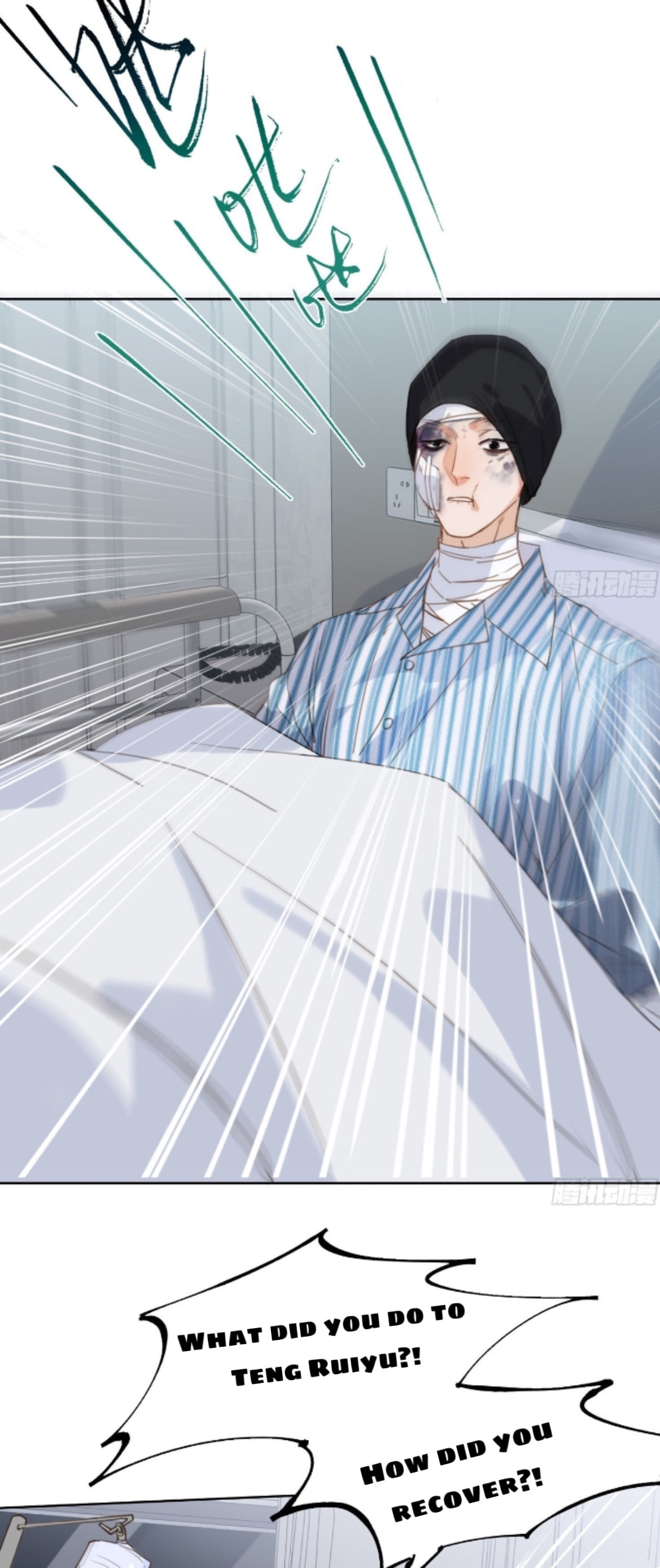 Read Defective Lovers chapter 172 image 3 on Lezhin