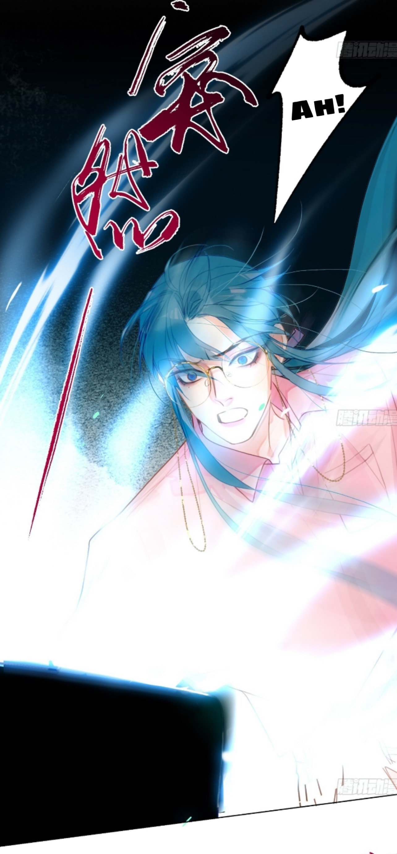 Read Defective Lovers chapter 172 image 38 on Lezhin