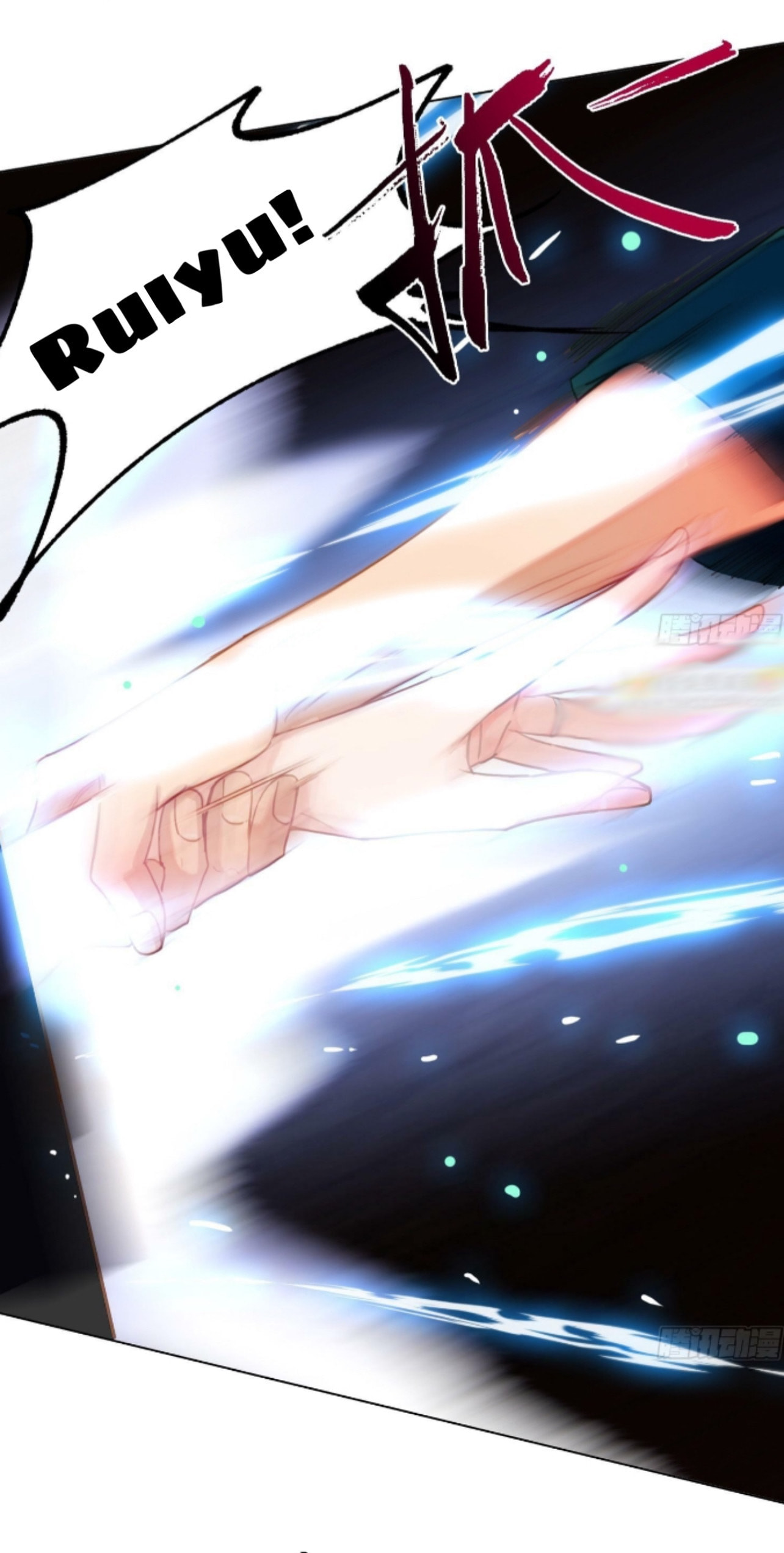 Read Defective Lovers chapter 172 image 39 on Lezhin