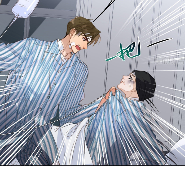 Read Defective Lovers chapter 172 image 4 on Lezhin
