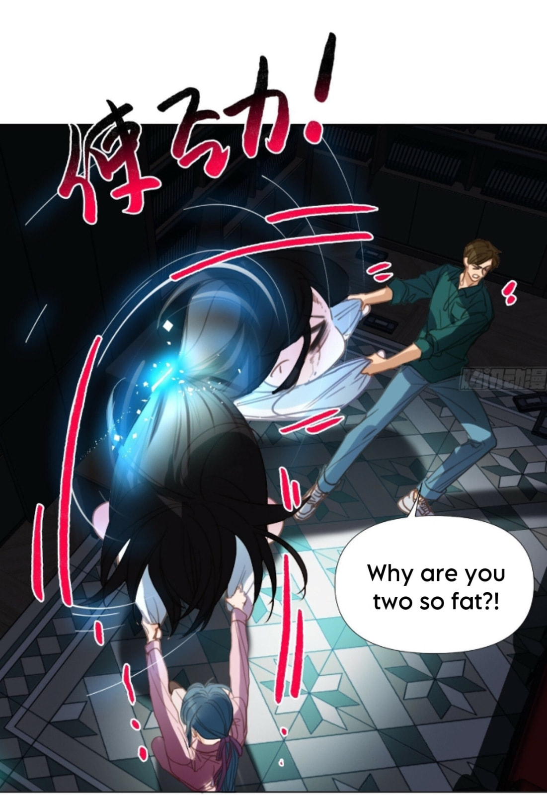 Read Defective Lovers chapter 172 image 45 on Lezhin