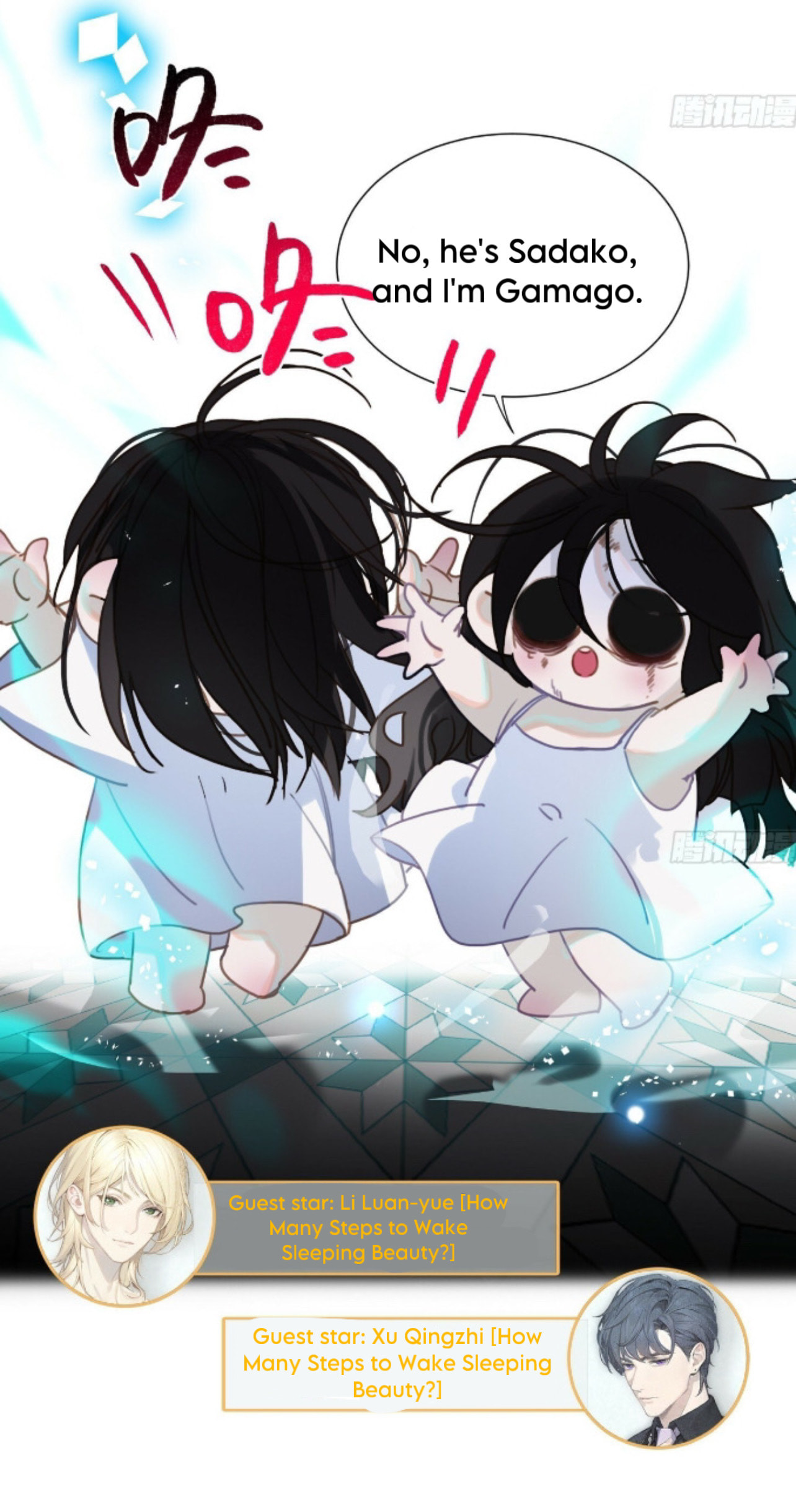 Read Defective Lovers chapter 172 image 46 on Lezhin