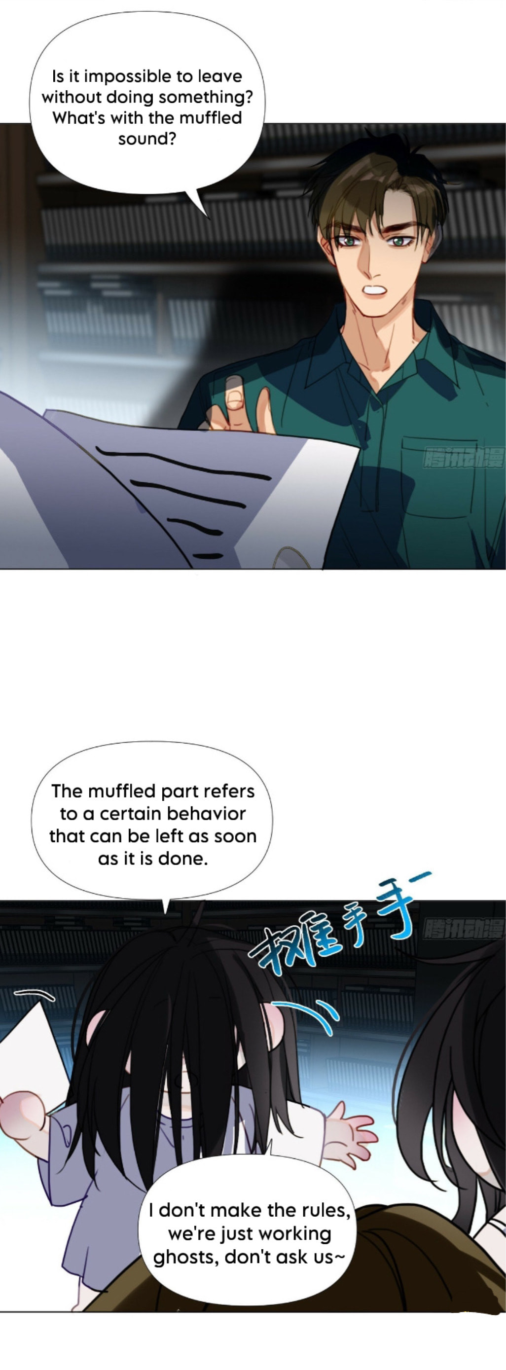 Read Defective Lovers chapter 172 image 49 on Lezhin