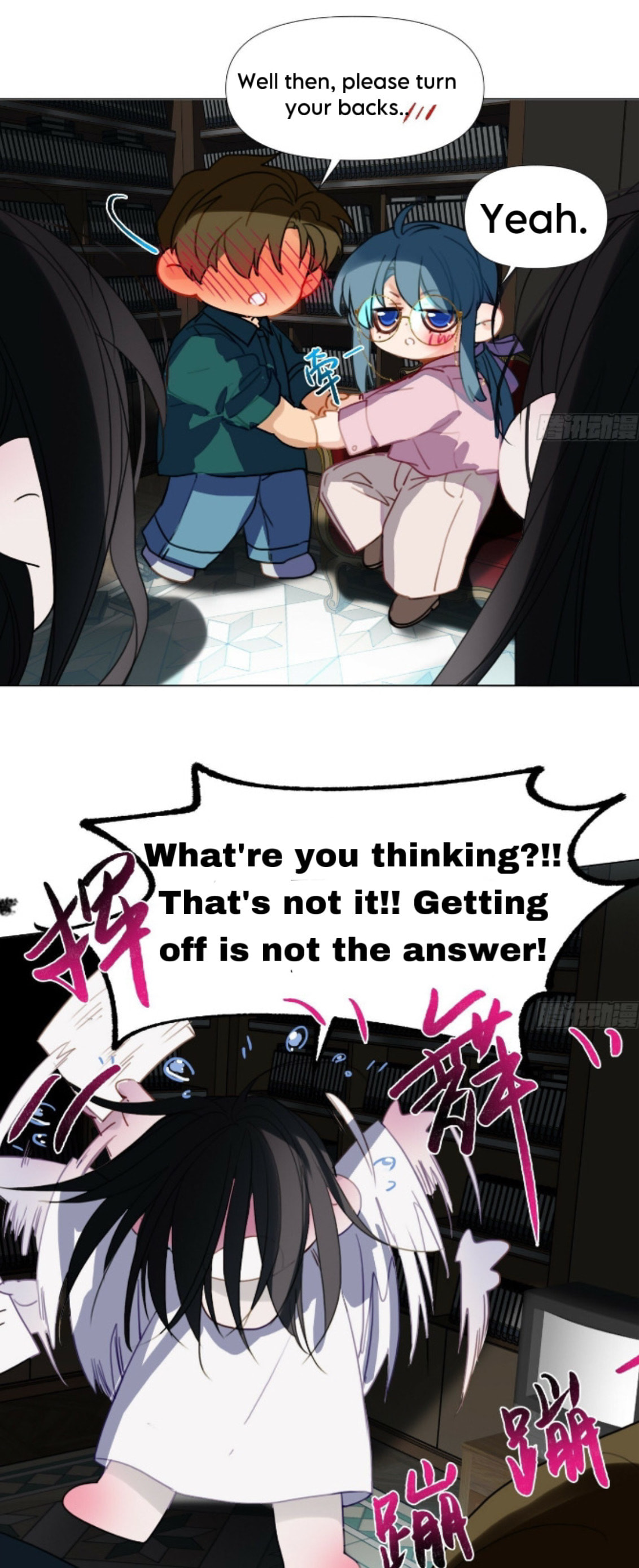 Read Defective Lovers chapter 172 image 51 on Lezhin