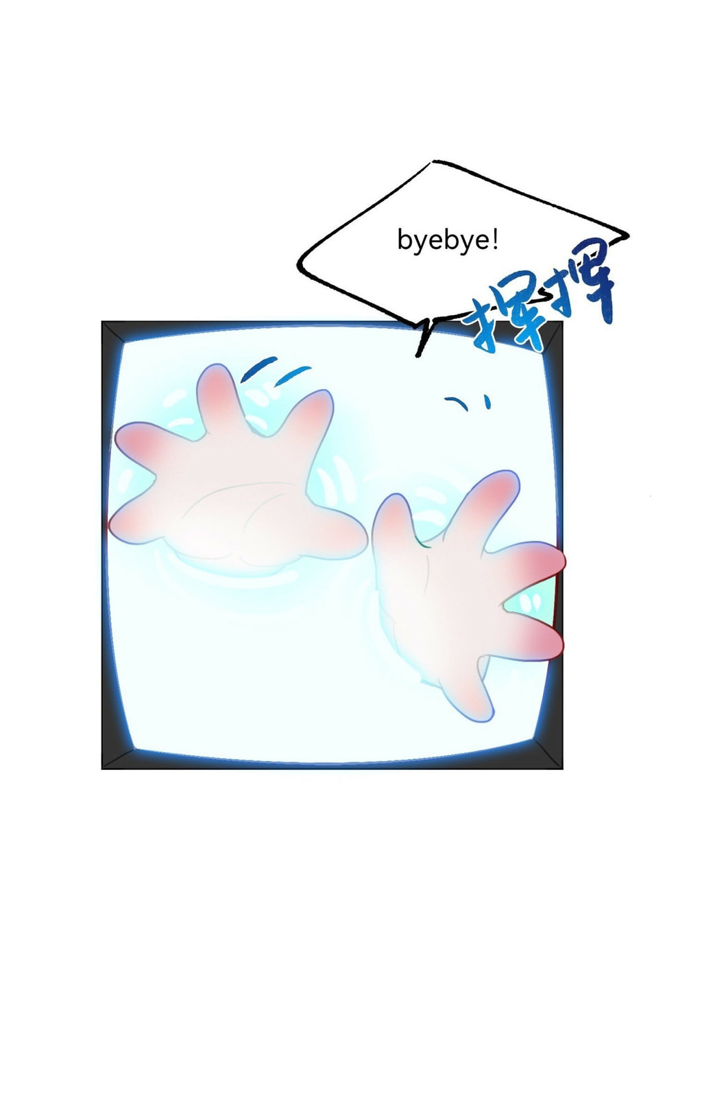 Read Defective Lovers chapter 172 image 54 on Lezhin