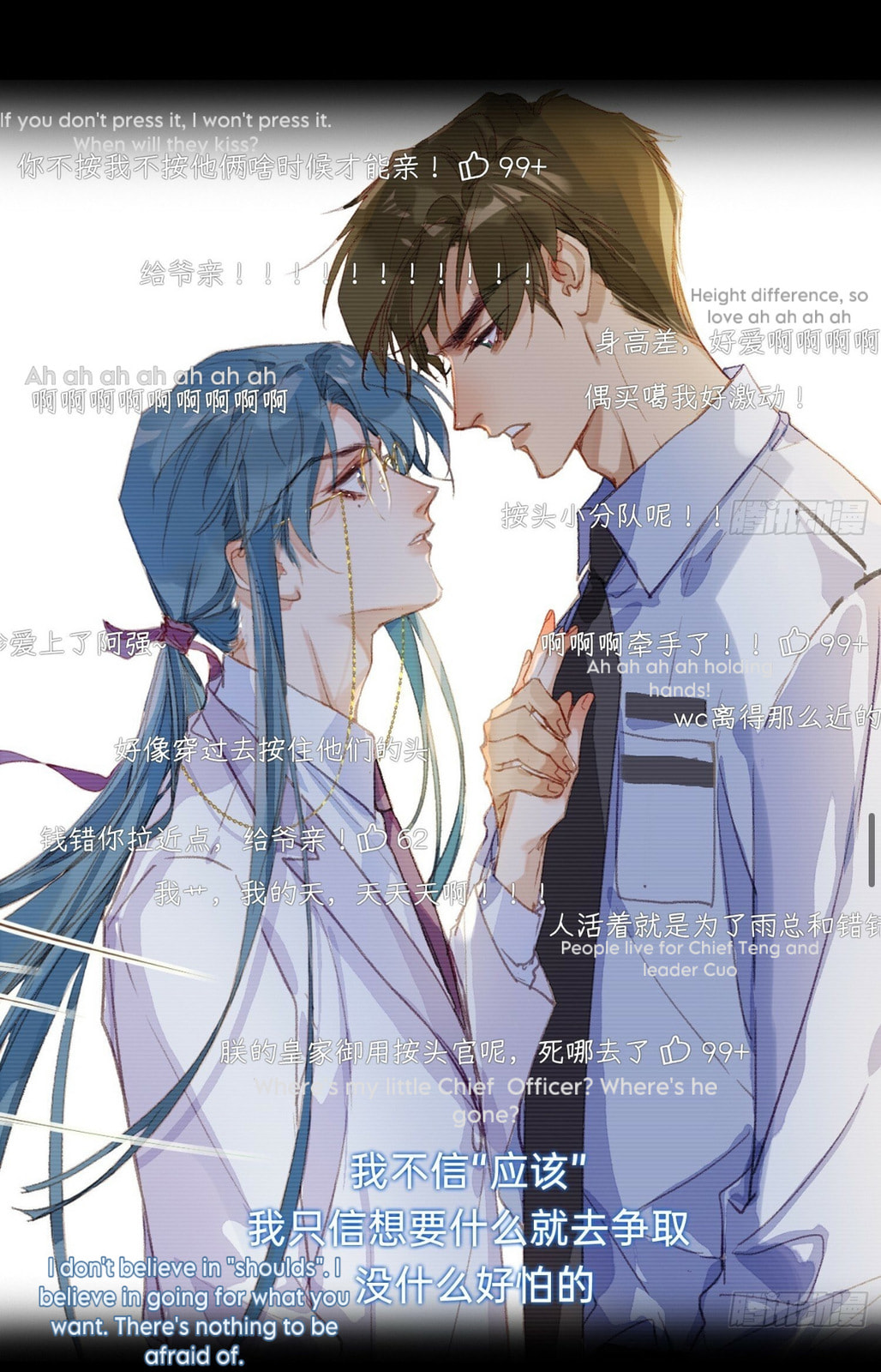 Read Defective Lovers chapter 172 image 59 on Lezhin
