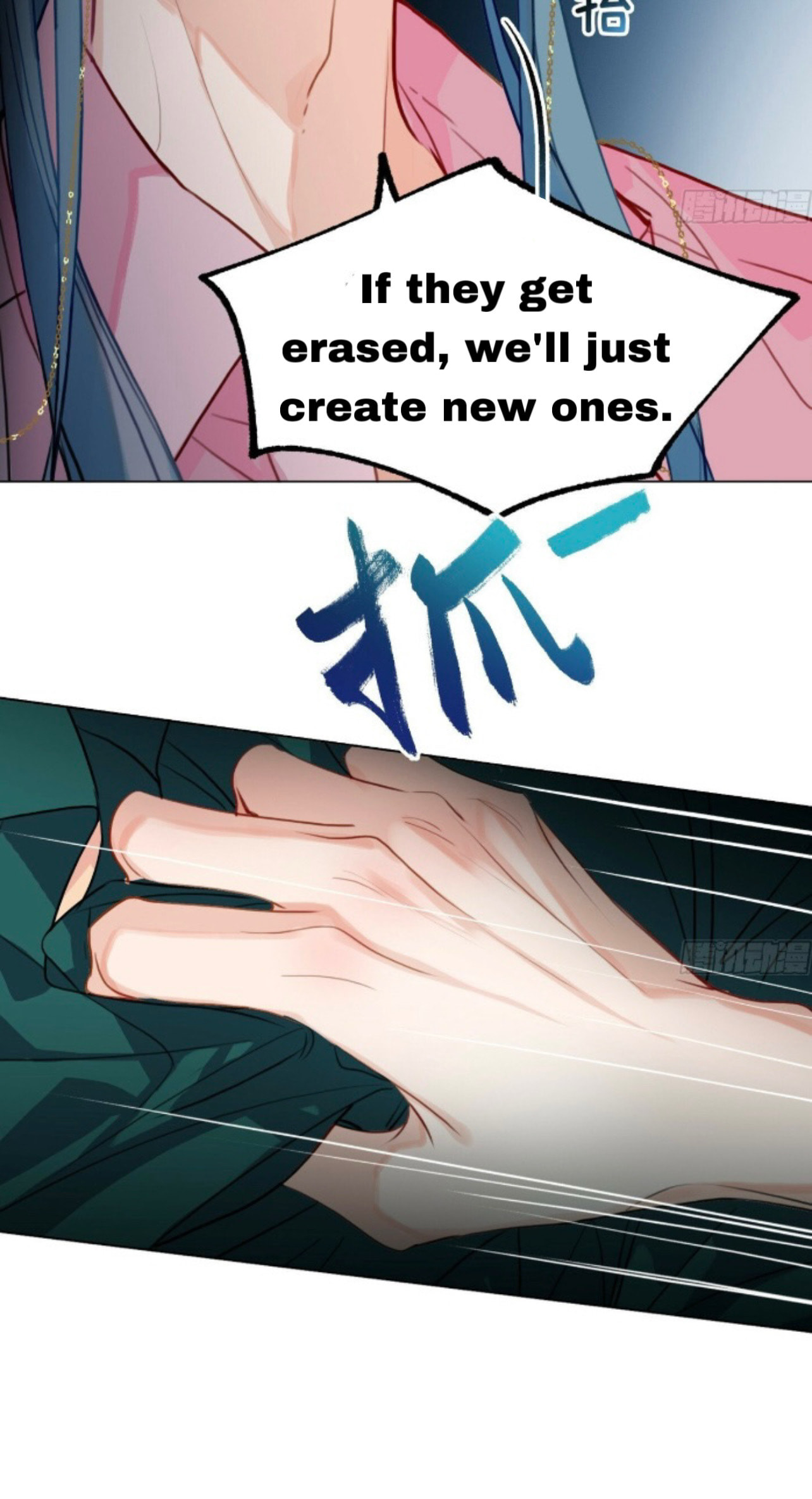 Read Defective Lovers chapter 172 image 67 on Lezhin