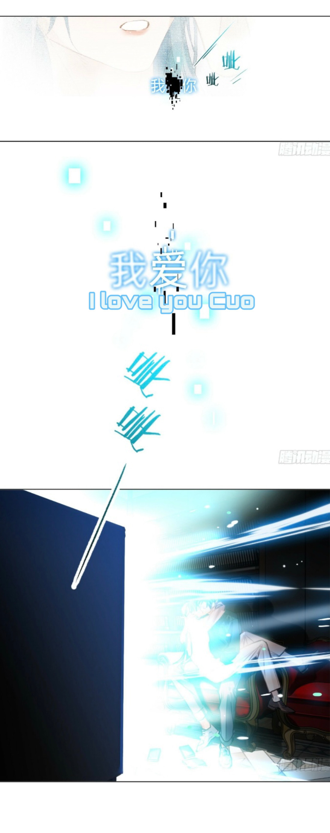 Read Defective Lovers chapter 172 image 70 on Lezhin
